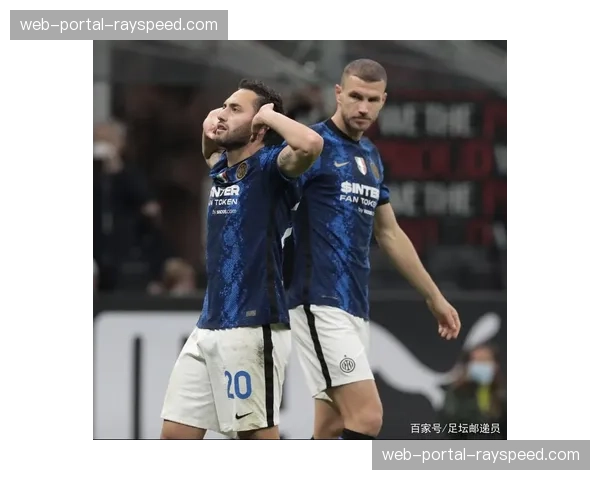 深度复盘：解析国米零封米兰，中场三角拦截体系如何运转